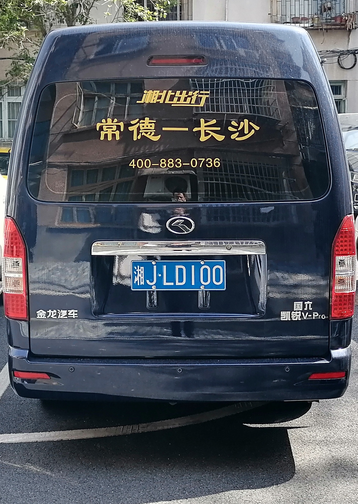 湘北客運車(chē)輛