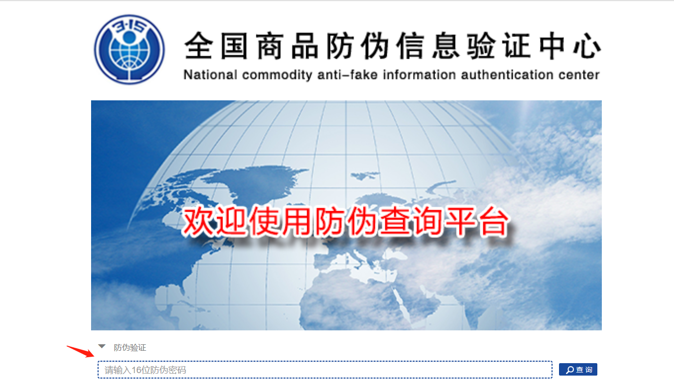 微信圖片_20191130102320.png