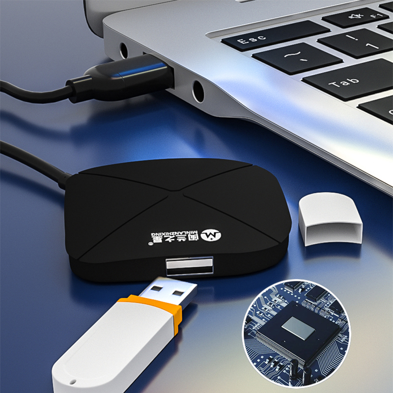 閩蘭之星 USB2.0集線器 車載擴展 理線器