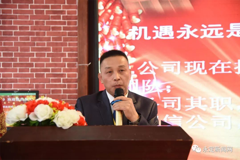 點贊永定 | 永定合溪鄉(xiāng)親抱團發(fā)展‘’閩蘭之星‘’