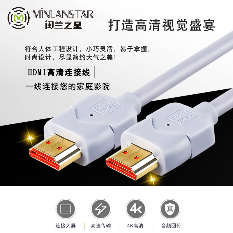 HDMI線 ML-015HD-T （1.5M）  ML-030HD-T（3M）
