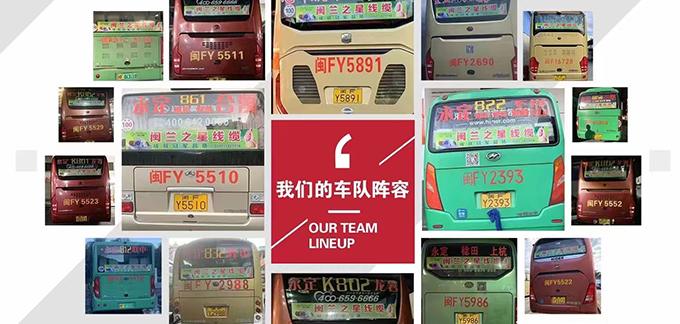 感謝龍洲集團永定公司對《閩蘭之星》的鼎力支持。我們從革命老區(qū)紅土地出發(fā)，走向全國、走向世界!