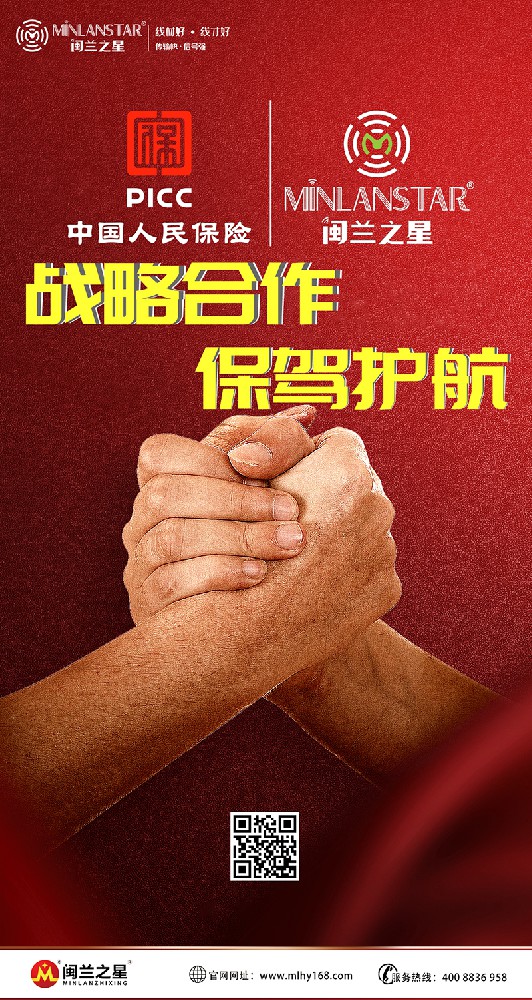 保駕護航.jpg